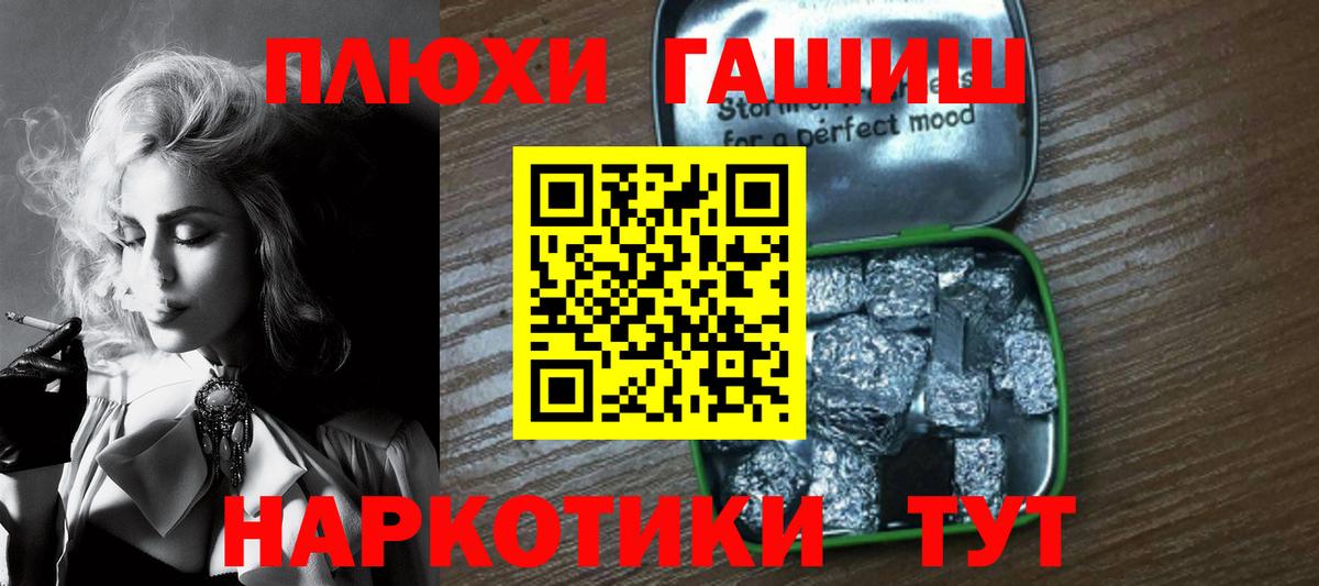 ГАШ  Вход с VPN  Чебаркуль  что такое   ГАШ Ice-O-Lator  ГАШ хэш 