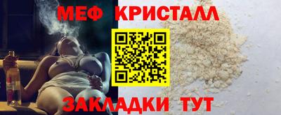 мдма Конаково