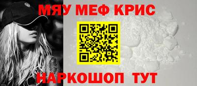 mdpv Комсомольск-на-Амуре