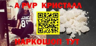 первитин Коммунар