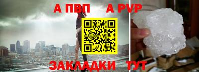 mdpv Комсомольск-на-Амуре