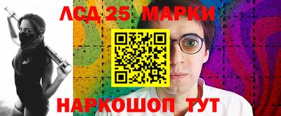 первитин Коммунар