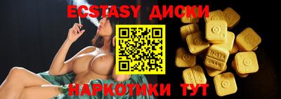 мдма Конаково