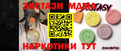 мдма Конаково