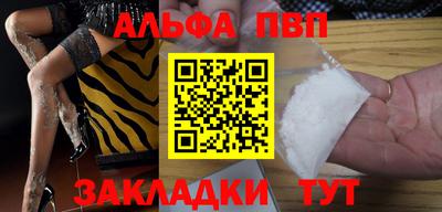 первитин Коммунар