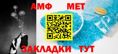 первитин Коммунар