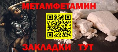 мдма Конаково