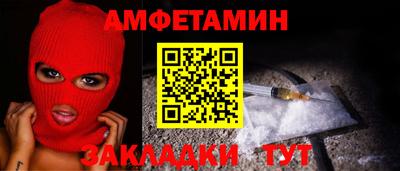 первитин Коммунар