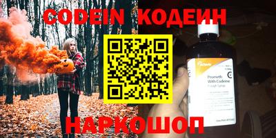 первитин Коммунар