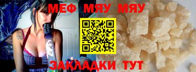 mdpv Комсомольск-на-Амуре