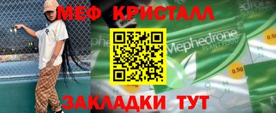 mdpv Комсомольск-на-Амуре