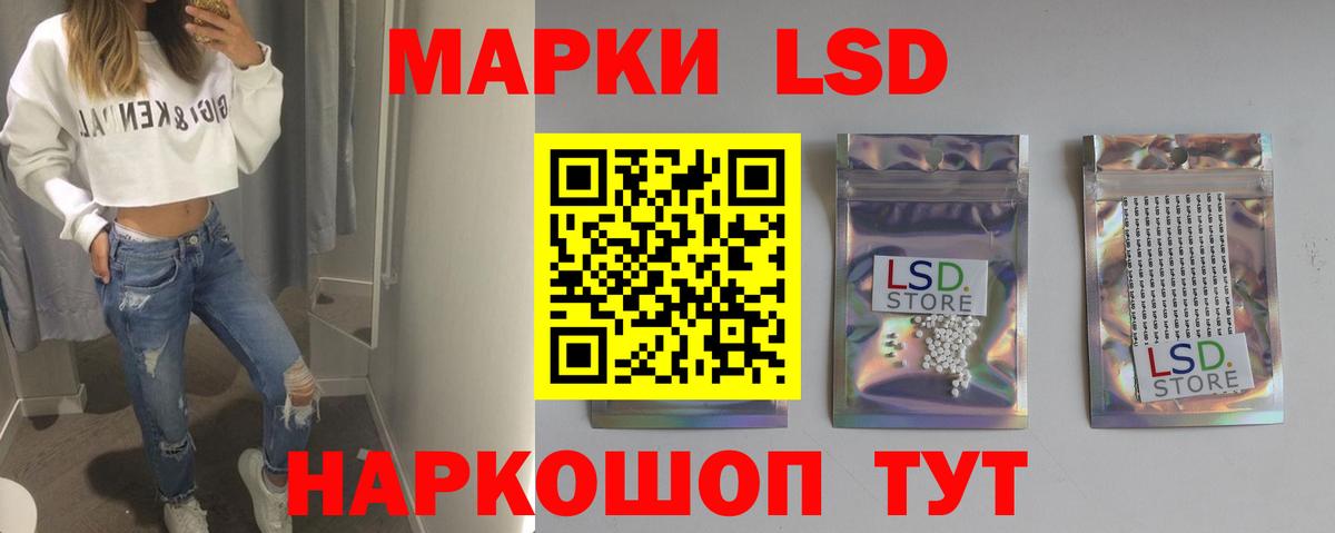 mega ССЫЛКА  LSD-25 экстази  LSD-25 экстази кислота  Чебаркуль  Вход с VPN  LSD-25 экстази ecstasy 