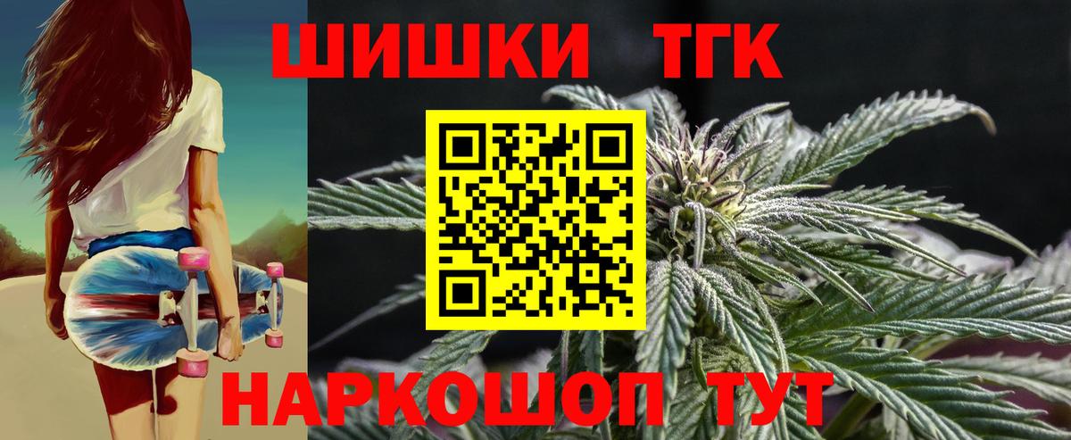 Каннабис Amnesia  Канабис сатива  Каннабис LSD WEED  Вход с VPN  Чебаркуль 